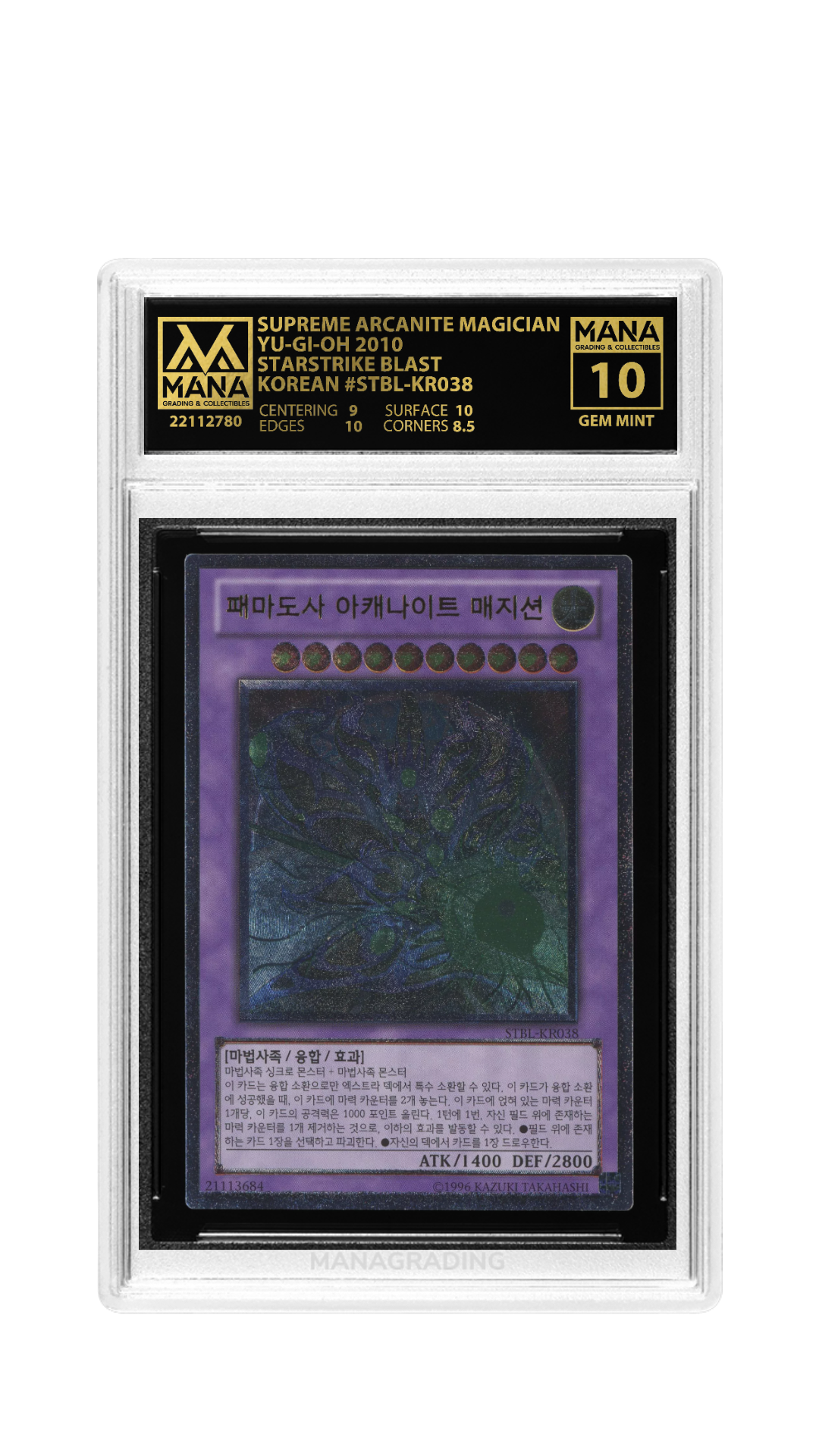 SUPREME ARCANITE MAGICIAN (Korean Ultimate Rare) MANA 10